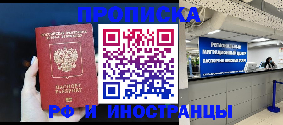 найти адрес прописки в Буинске